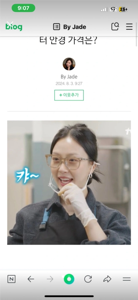 젠틀몬스터 안경 zin 진 브라운 풀박 이미지