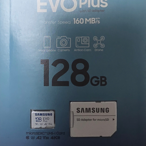 삼성 마이크로SD카드 128GB + SD 어댑터 이미지