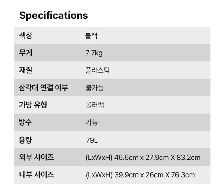 맨프로토 Reloader Tough H-83 하드케이스 이미지