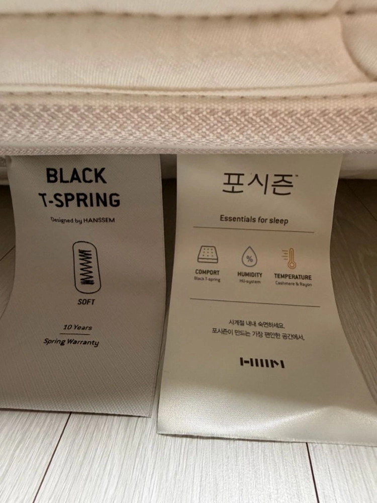 한샘 포시즌6 매트리스 이미지