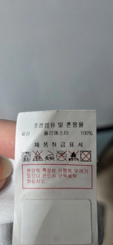 디스커버리 벤프반팔티셔츠 여성용 90 이미지