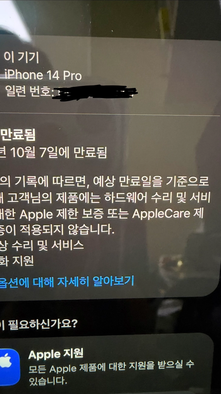 아이폰 14프로 128 이미지