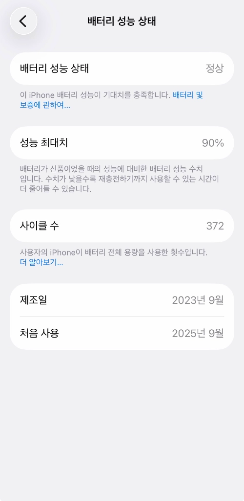 아이폰15프로 블랙 128기가 S급 이미지