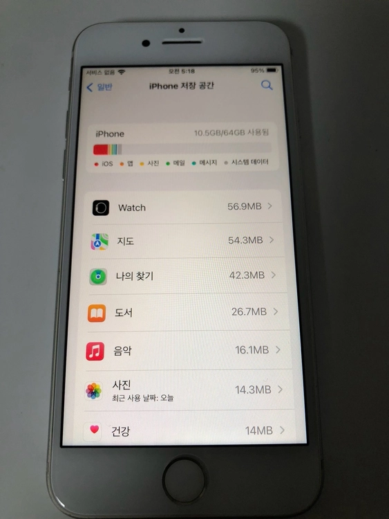 아이폰8 실버 64기가 *설명 필독* 판매(48086) 이미지