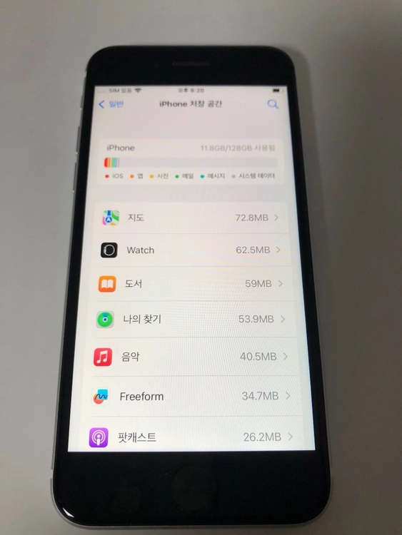 아이폰SE2 화이트 128기가 *설명 필독* 판매(74502) 이미지