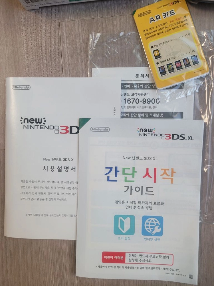 뉴 3ds xl a급 팔거나 스위치2 or ps5 교환요. 박스 부속믈 시리얼일치 new 3ds - 안심되는 중고거래