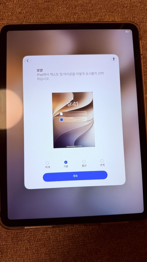 아이패드 프로 11인치 3세대 M1 1TB 셀룰러 스페이스그레이 이미지