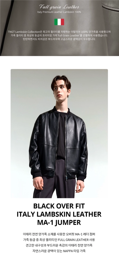 가죽 자켓 , TNGT, MA-1 jumper , BLACKOVER FIT ITALY LAMBSKIN LEATHER 이미지
