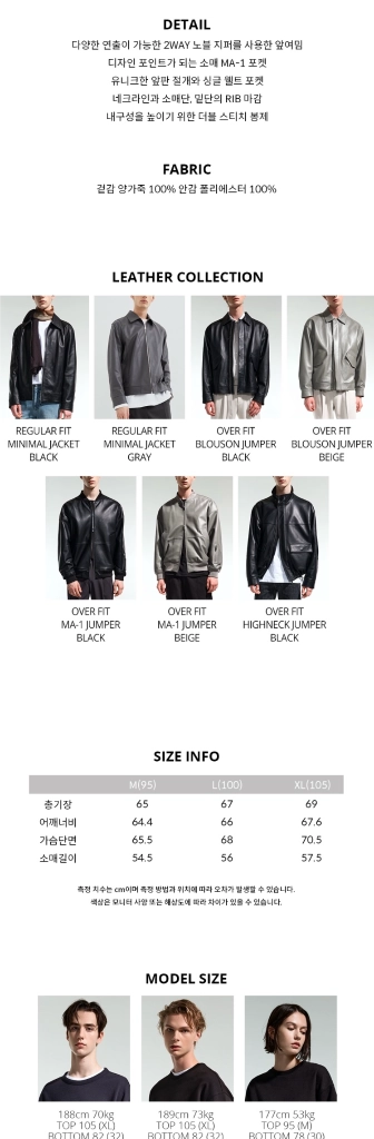 가죽 자켓 , TNGT, MA-1 jumper , BLACKOVER FIT ITALY LAMBSKIN LEATHER 이미지