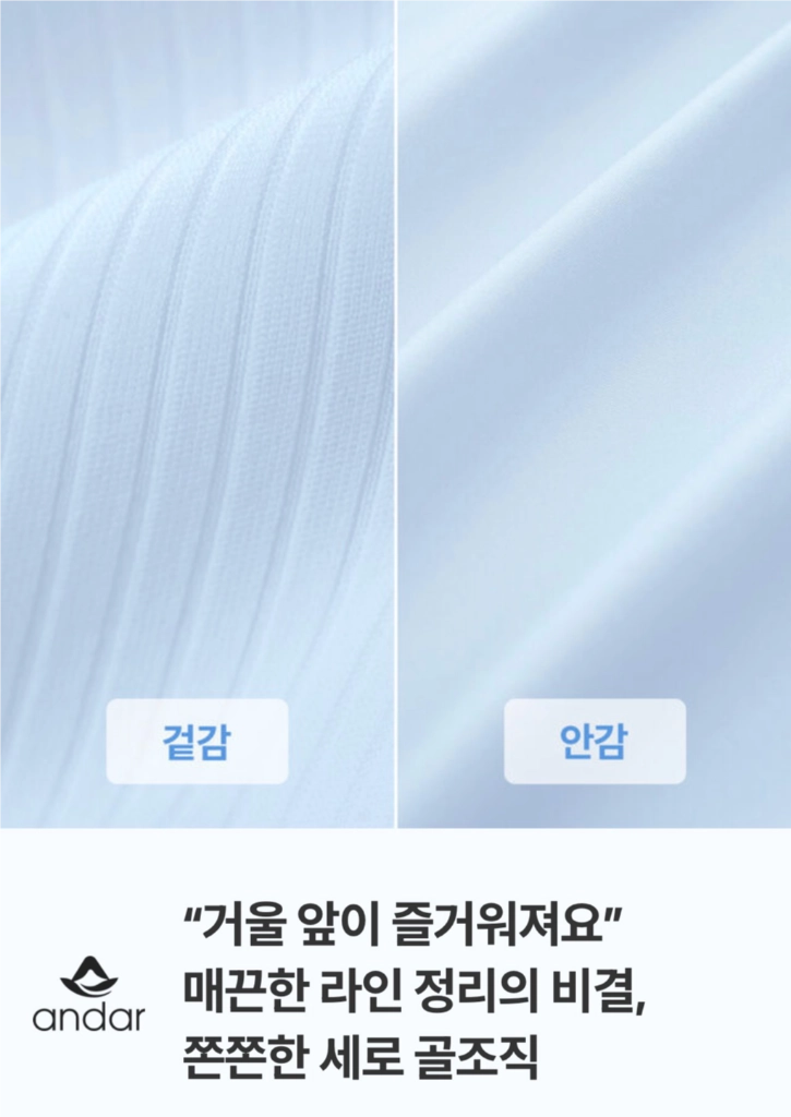 새옷/안다르 스포츠 브라 & 팬티 세트 이미지