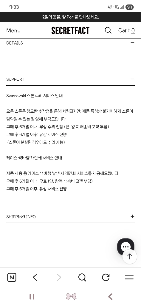 secretfact 갤럭시s25 스와로브스키 케이스 이미지
