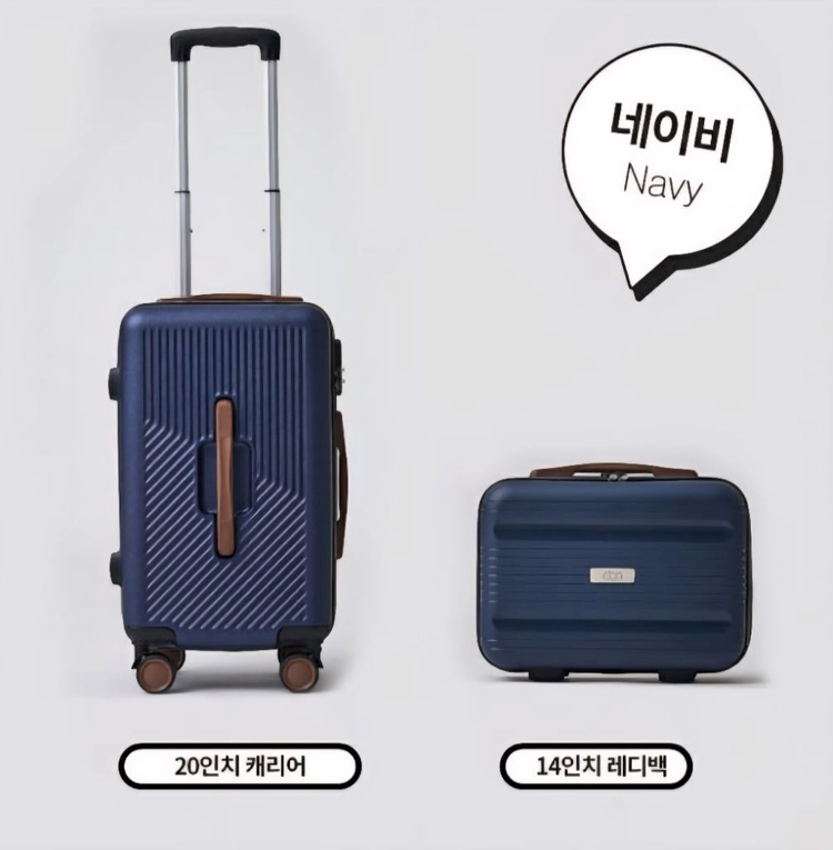 캐리어, 레디백 세트(20, 14인치, 네이비) 이미지