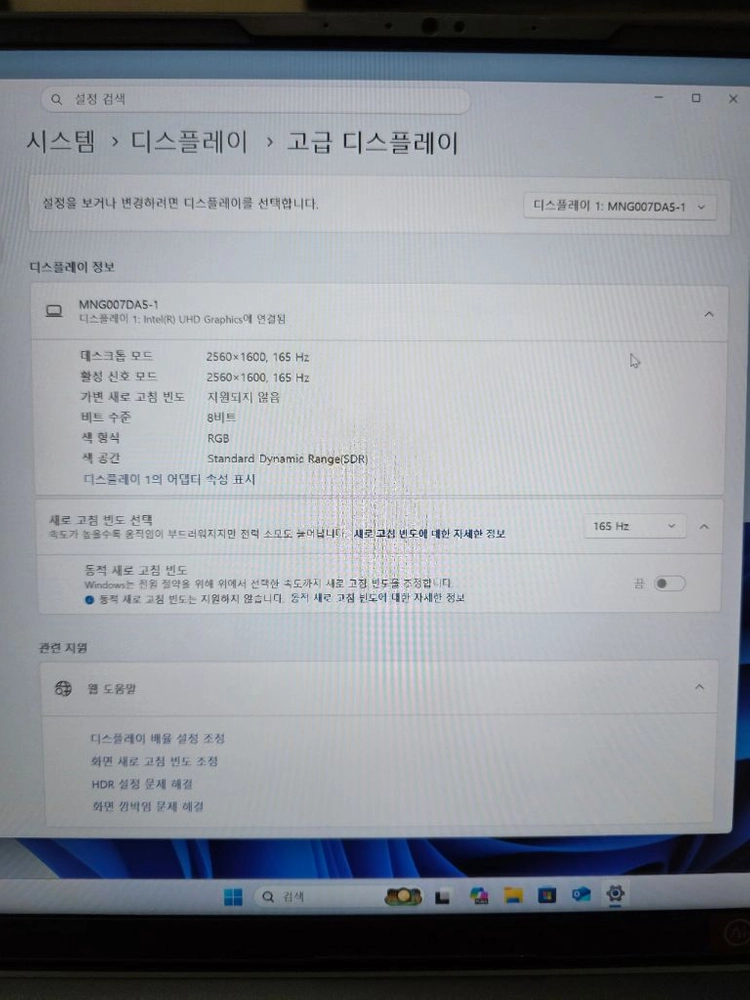 초S급 기가바이트 게이밍 노트북 i7 14세대 16램 RTX4070 SSD1테라 이미지