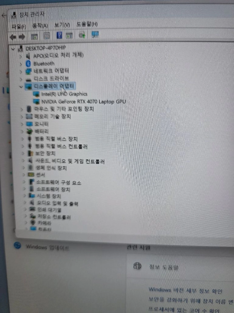 초S급 기가바이트 게이밍 노트북 i7 14세대 16램 RTX4070 SSD1테라 이미지