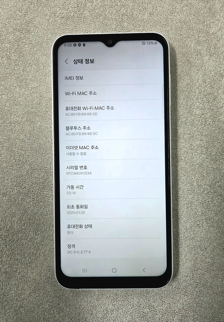 갤럭시 점프3 판매 합니다 이미지