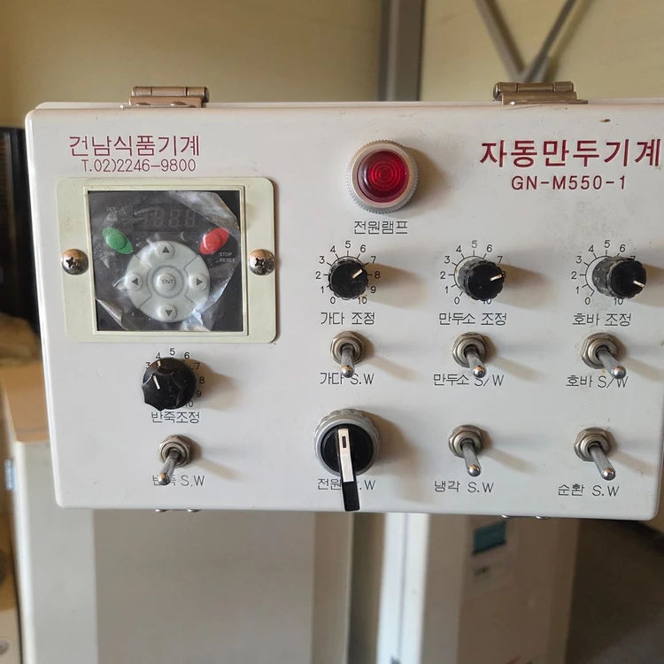만두기계 만두성형기 (건남식품기계) 이미지