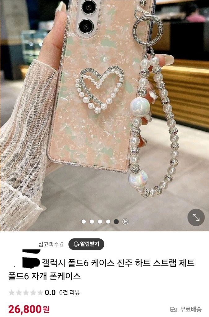 갤럭시 폴더5 자개 하트 케이스 이미지