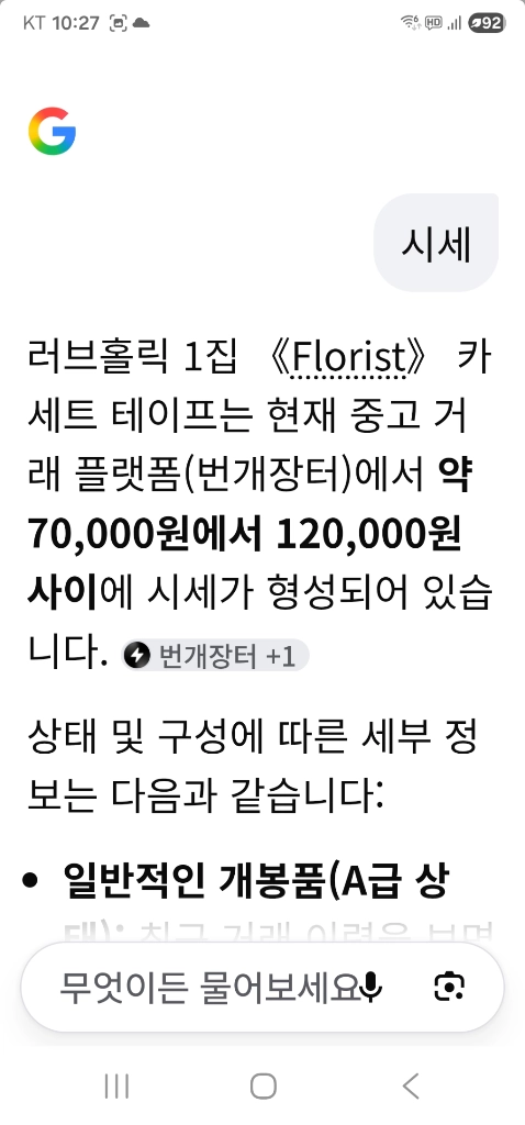 카세트테이프 이미지