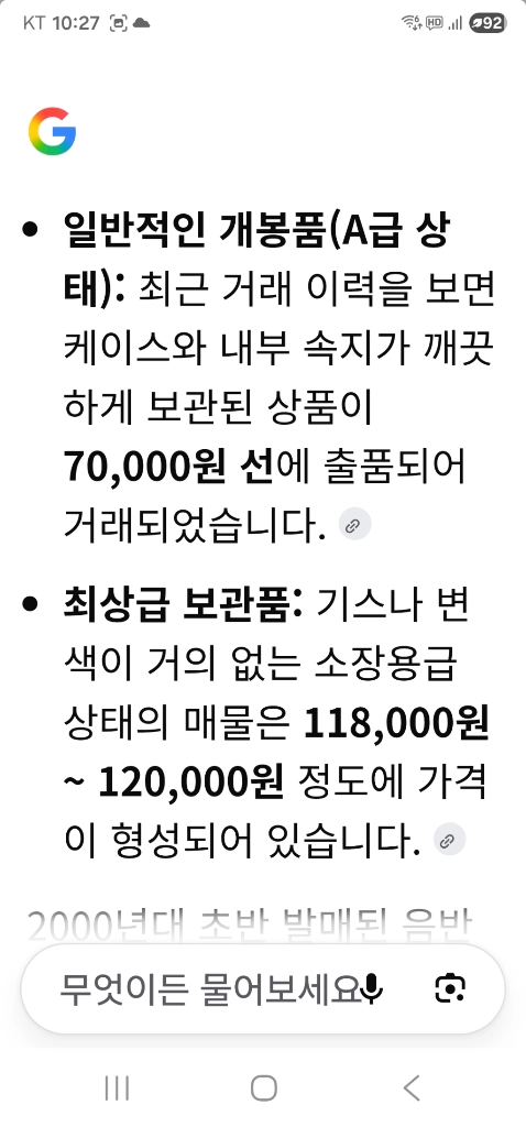 카세트테이프 이미지