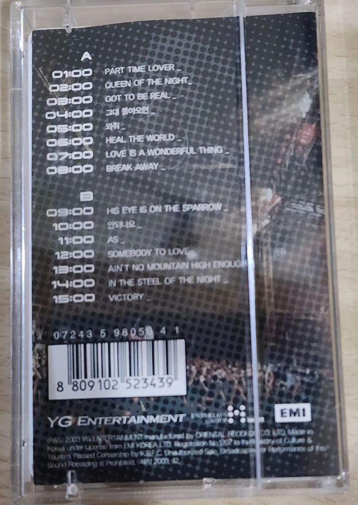 카세트테이프 이미지