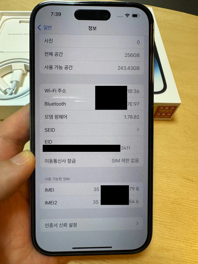 [iOS 16.5.1] 탈옥 가능한 아이폰 14 프로 256기가 이미지