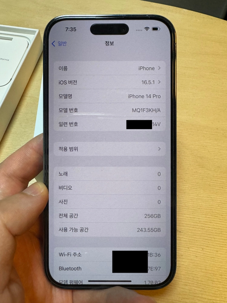 [iOS 16.5.1] 탈옥 가능한 아이폰 14 프로 256기가 이미지