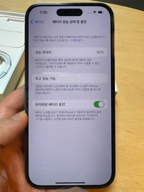 [iOS 16.5.1] 탈옥 가능한 아이폰 14 프로 256기가 이미지