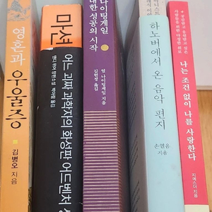 인문학 도서 모음집 이미지