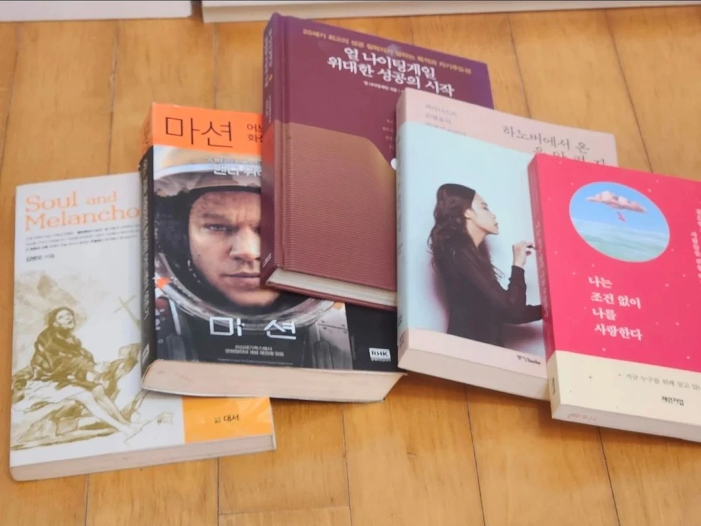인문학 도서 모음집 이미지