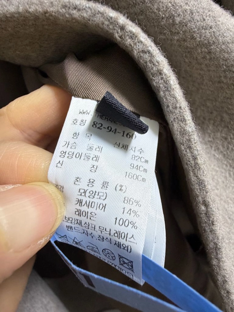 랑방 캐시미어블렌드 후드 코트 이미지