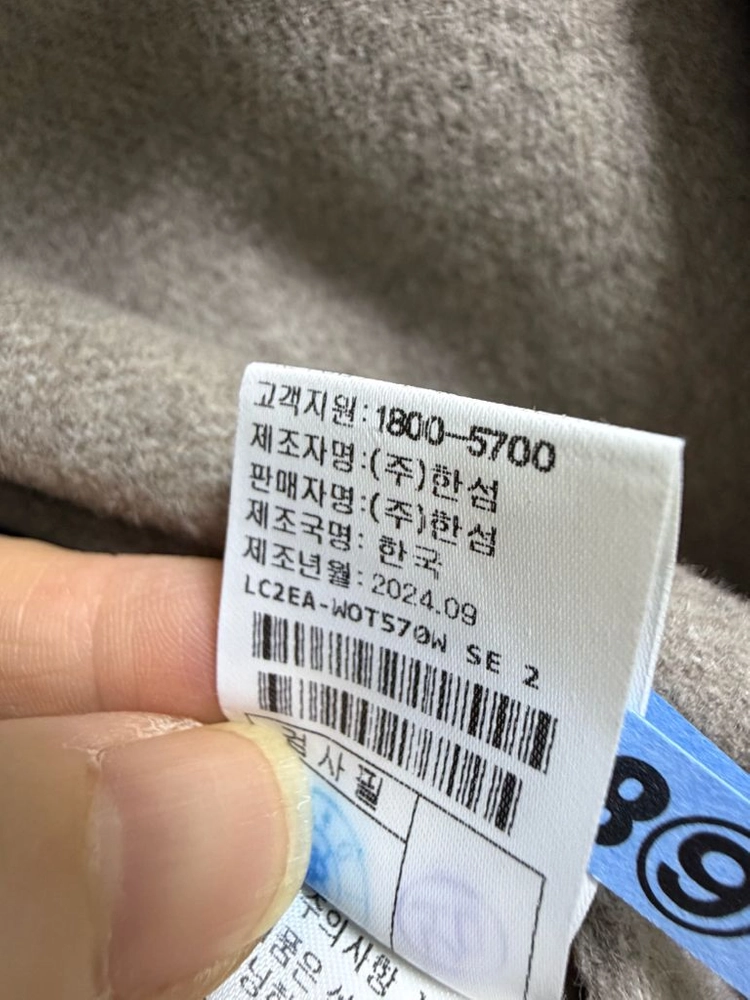 랑방 캐시미어블렌드 후드 코트 이미지