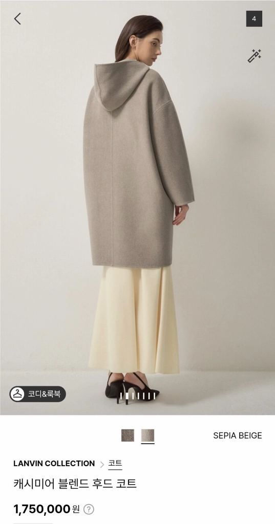 랑방 캐시미어블렌드 후드 코트 이미지