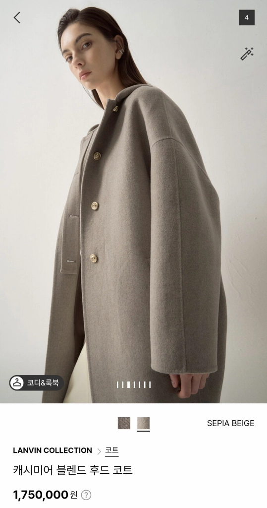 랑방 캐시미어블렌드 후드 코트 이미지