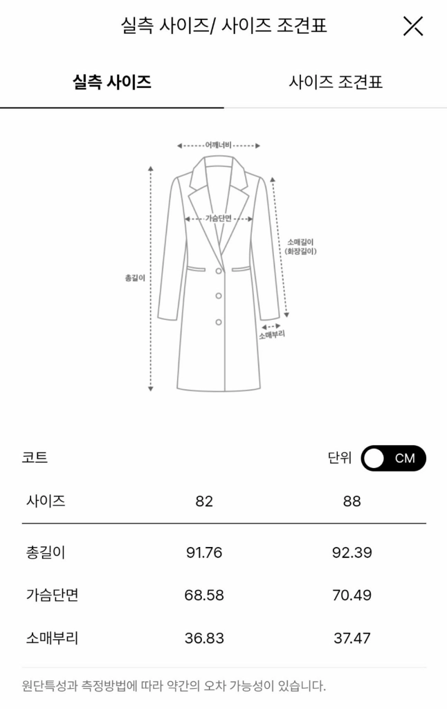 랑방 캐시미어블렌드 후드 코트 이미지