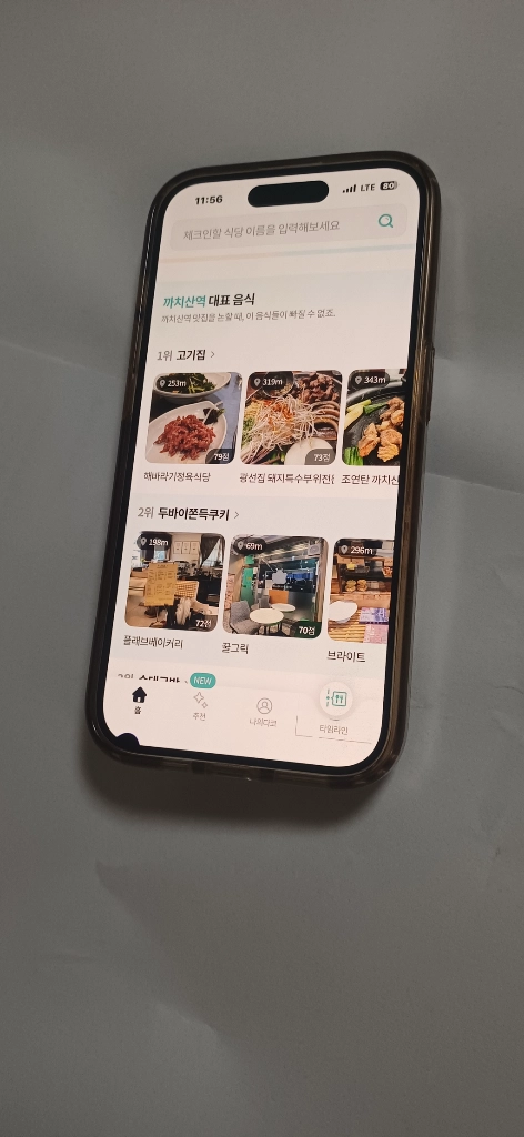 아이폰15프로 작은멍 상태굿 256gb 이미지