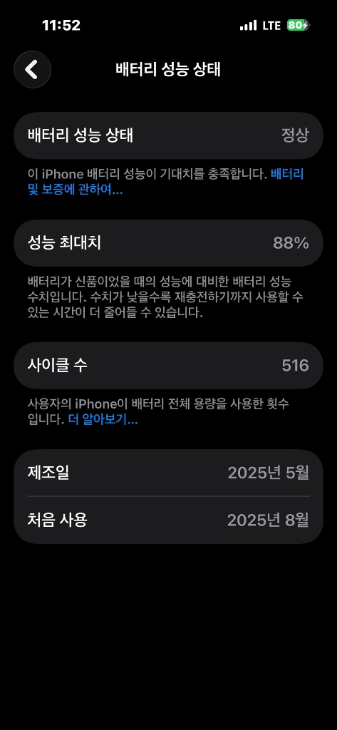 아이폰15프로 작은멍 상태굿 256gb 이미지