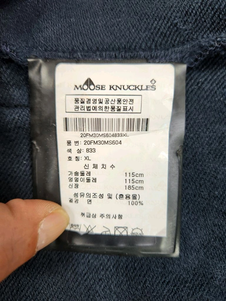 [전체글필독 남성 XL] 무스너클 후드집업 자켓 발망 아미리 디스퀘어드2 크롬하츠 에디하디 코오롱 K2 아미 한섬 이미지