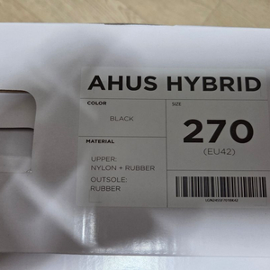LOSTGARDEN x TREtorn AHUS HYBRID 블랙 270 이미지