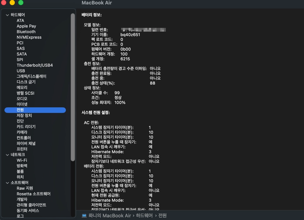 맥북에어 M3 13인치 8GB/256GB 이미지