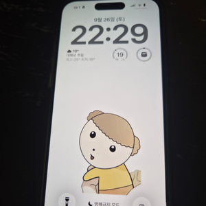 아이폰 15프로 128gb 이미지
