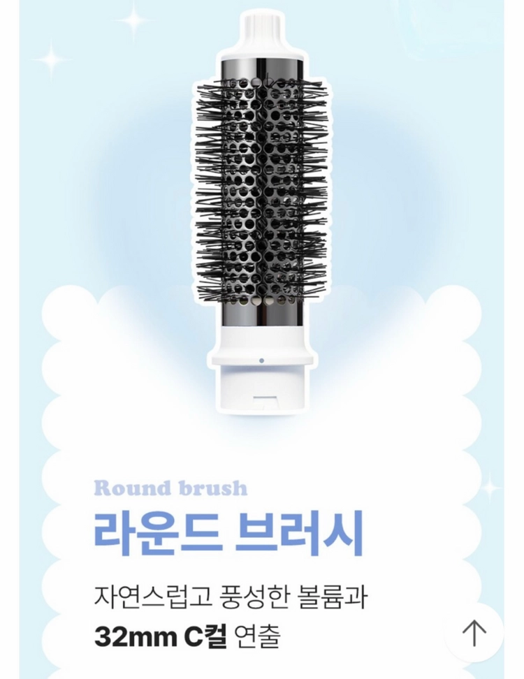 오아 에어셋 헤어스타일러 4in1 v1 아이보리 풀박스 이미지