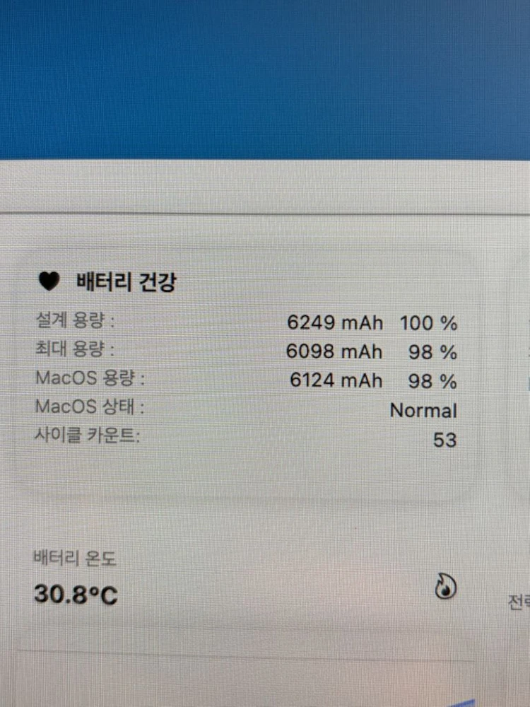 노트북 14인치 M4 Max 36GB 1TB 이미지