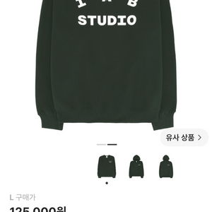 L) 아이앱 스튜디오 스웨트셔츠 딥 그린 2026 Ver. 이미지