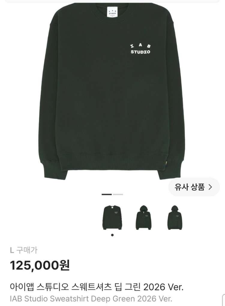 L) 아이앱 스튜디오 스웨트셔츠 딥 그린 2026 Ver. 이미지