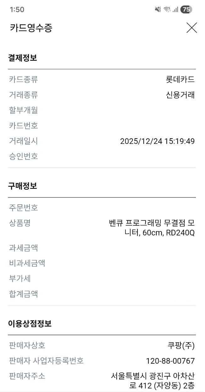 벤큐 RD240Q 이미지