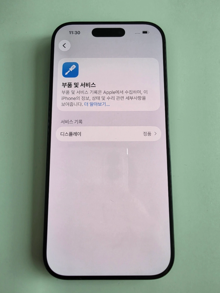 아이폰 16 프로 128gb 이미지