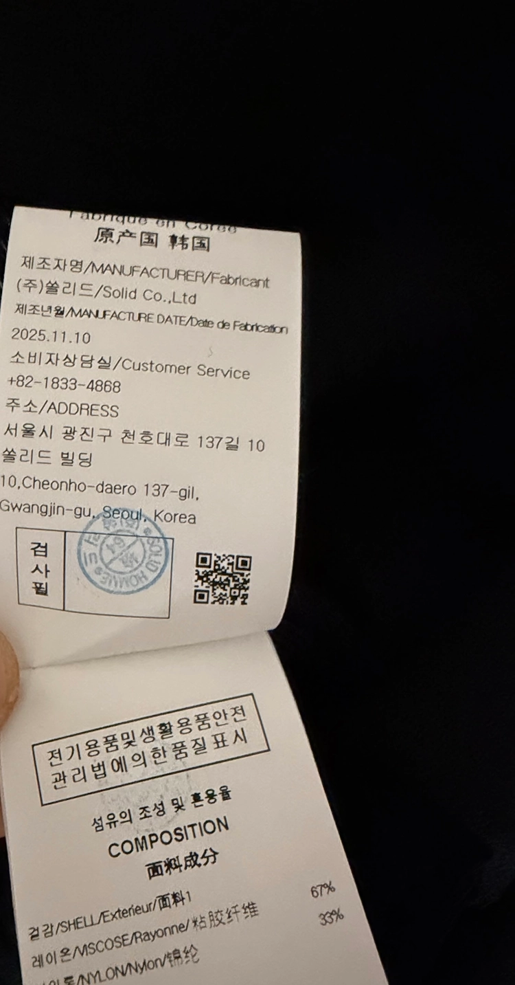 (26.6백화점구매) 새상품 26ss 솔리드옴므 블랙크링클 후드집업자켓 46사이즈 이미지