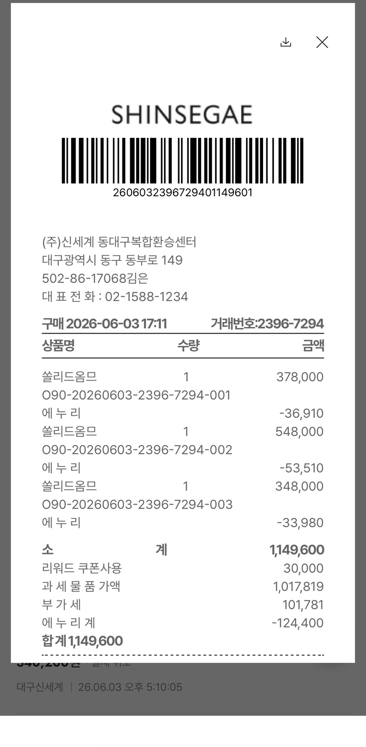 (26.6백화점구매) 새상품 26ss 솔리드옴므 블랙크링클 후드집업자켓 46사이즈 이미지