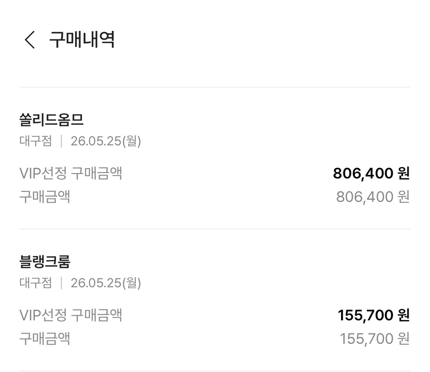 (26.5백화점구매) 새상품급 26ss 솔리드옴므 스트라이프 숏슬리브 집업셔츠 46사이즈 이미지