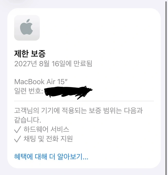 맥북에어 15인치 M5 (24/512GB) 이미지